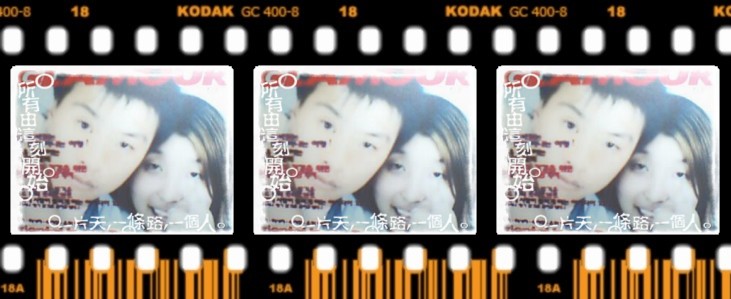红人&灵児两口子