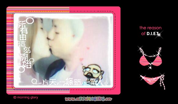 恩爱の夫妻